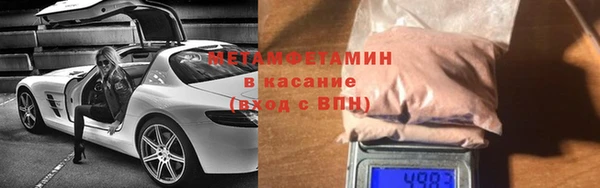 шишки Верхний Тагил