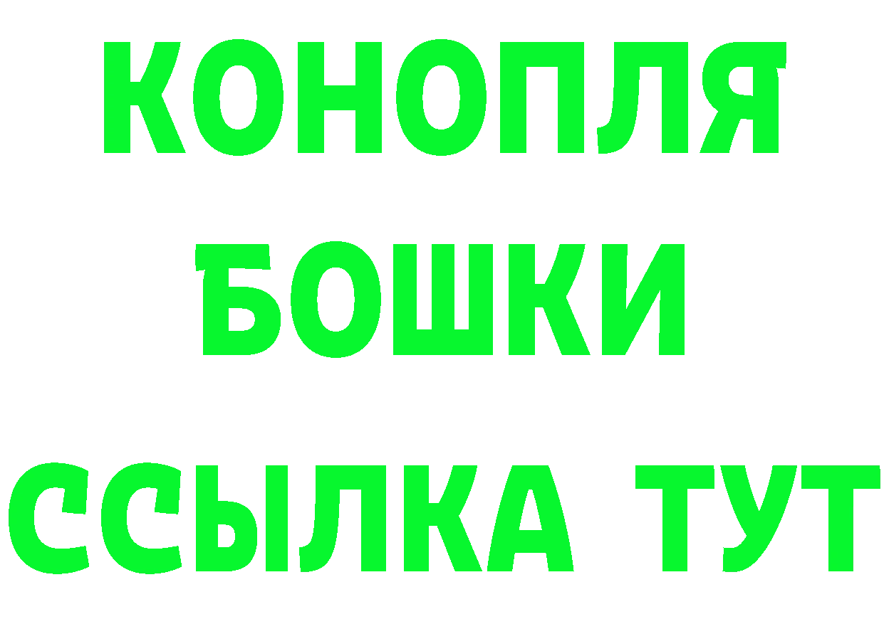 Бутират GHB ССЫЛКА darknet ОМГ ОМГ Орск