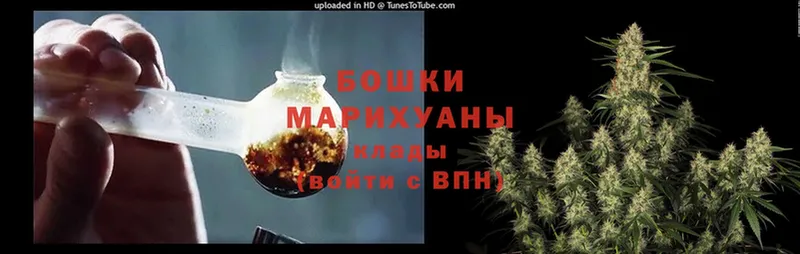 даркнет официальный сайт  Орск  Бошки марихуана семена  купить  сайты 